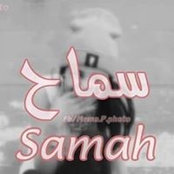 Samah Khairat's photo