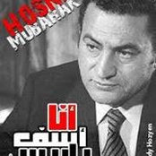 Foto von Mostafa Hafez
