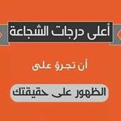 خالد العجيري's photo