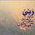 Marwa Kadry