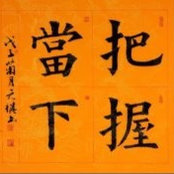 梁洋城's photo