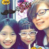 Michelle Tan's photo