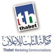 الثابت للإعلان الثابت للإعلان's photo