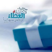 Foto von سيرين العطاء