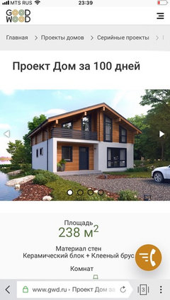 Планировка участка 10 соток с домом, баней и гаражом - СибПоселки - Новосибирск