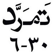 Radwa Khalil's photo