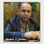 Shahab Jambaz's photo