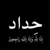 Heseen Okasha's photo