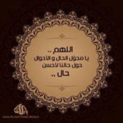 Foto von Tarek Adnan