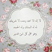 Osamah Hamdans foto