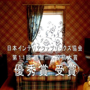 窓から見える美しい自然と調和した美活空間
