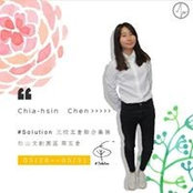Chia-hsin Chen's photo