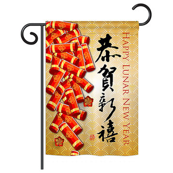 Happy Lunar New Year Winter Double-Sided Flag, 13"x18.5"