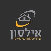 Foto de שולמית אילסון