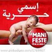 Azza Benmosbah's photo