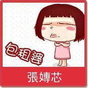 Zhuan Xin's photo