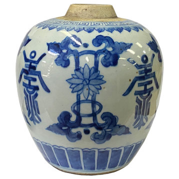 Oriental Handpainted Flower Pattern Blue White Porcelain Ginger Jar Hws2320
