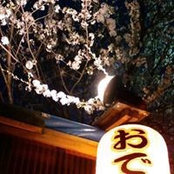 Foto von Seika Takashima