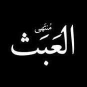 Hadia Beshry's photo