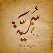Foto von Sumaia Ashraf