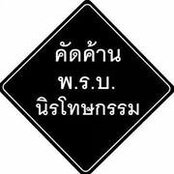 Pon Ng's photo