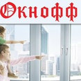 Фото профиля: Окнофф