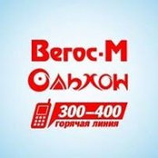 Вегос-М Ольхон's photo