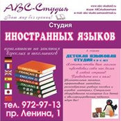 Photo de Вера Черепанова