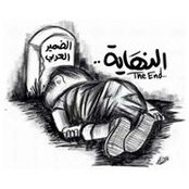Arch Mohamed Hazem's photo