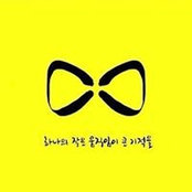 Se-Jung Moon's photo