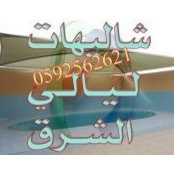 شاليهات الشرقs foto