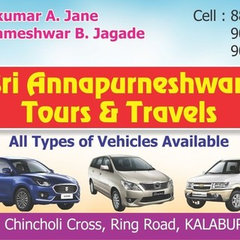 Sriannpurneshwari tours and travels