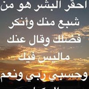 Foto di Soo Eid