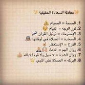 Mohamed Kayed's photo