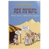 Ask Avigail Book's photo