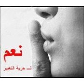 Yosra Farwa's photo