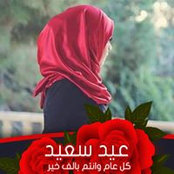 Foto von Kamar Khashan