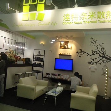 Nangang Exhibition