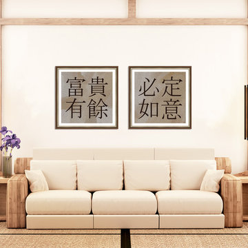 "Asian Reflections 1 & 2" Fine Art Prints