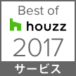 Best of Houzz 2017 (サービス賞)
