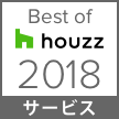 Best of Houzz 2018 (サービス賞)