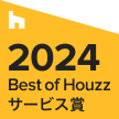 Best of Houzz 2024 (サービス賞)