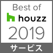 Best of Houzz 2019 (サービス賞)