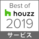 Best of Houzz 2019 (サービス賞)