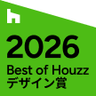 Best of Houzz 2026 (デザイン賞)