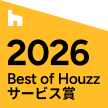 Best of Houzz 2026 (サービス賞)