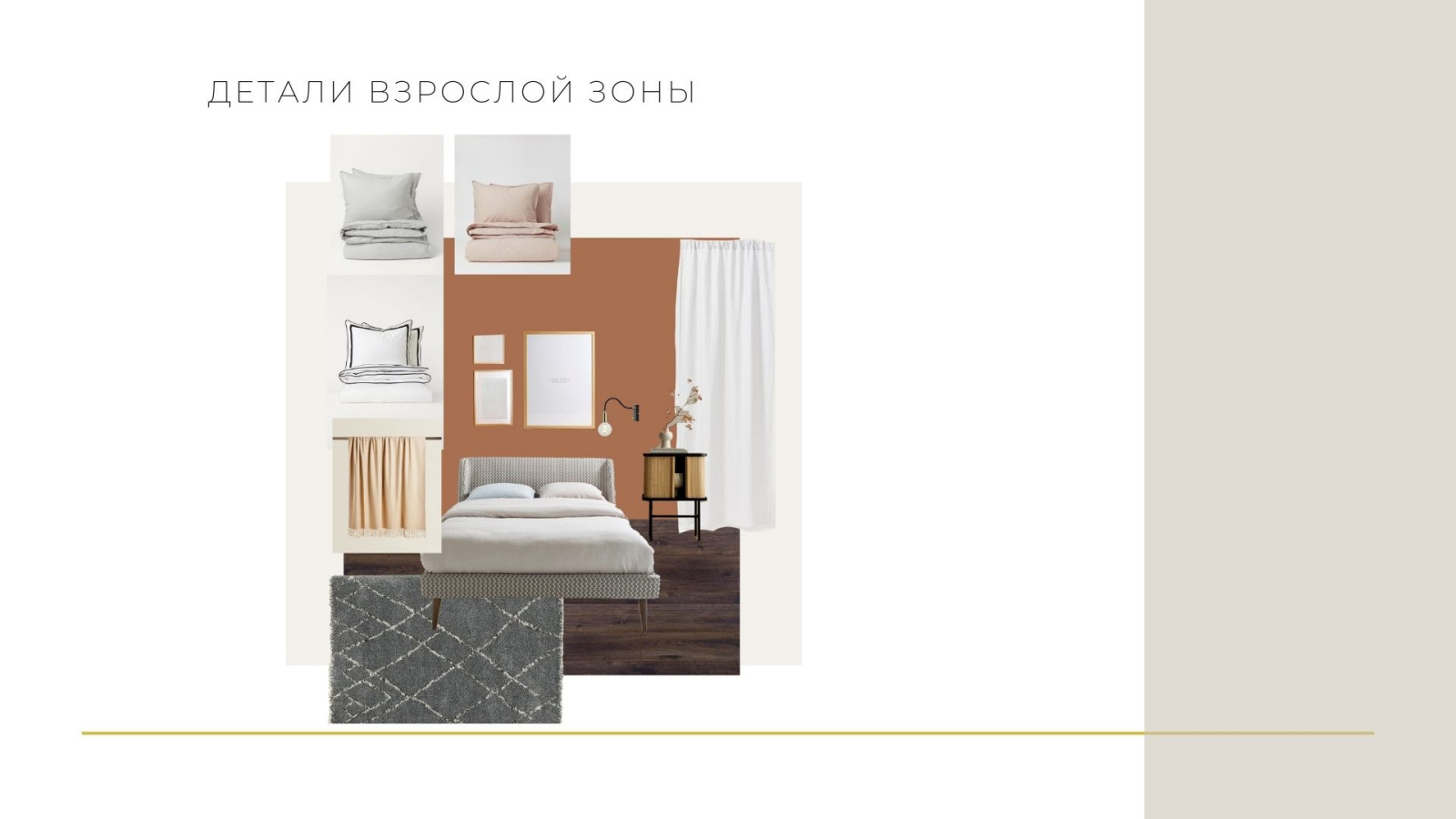 Яркая спальня для двух девчонок в современном стиле с элементами бохо