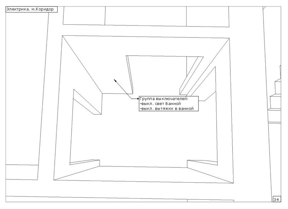Научный городок