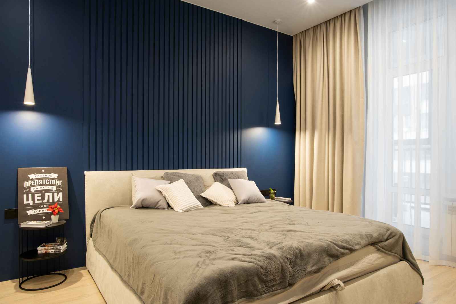 Новый проект