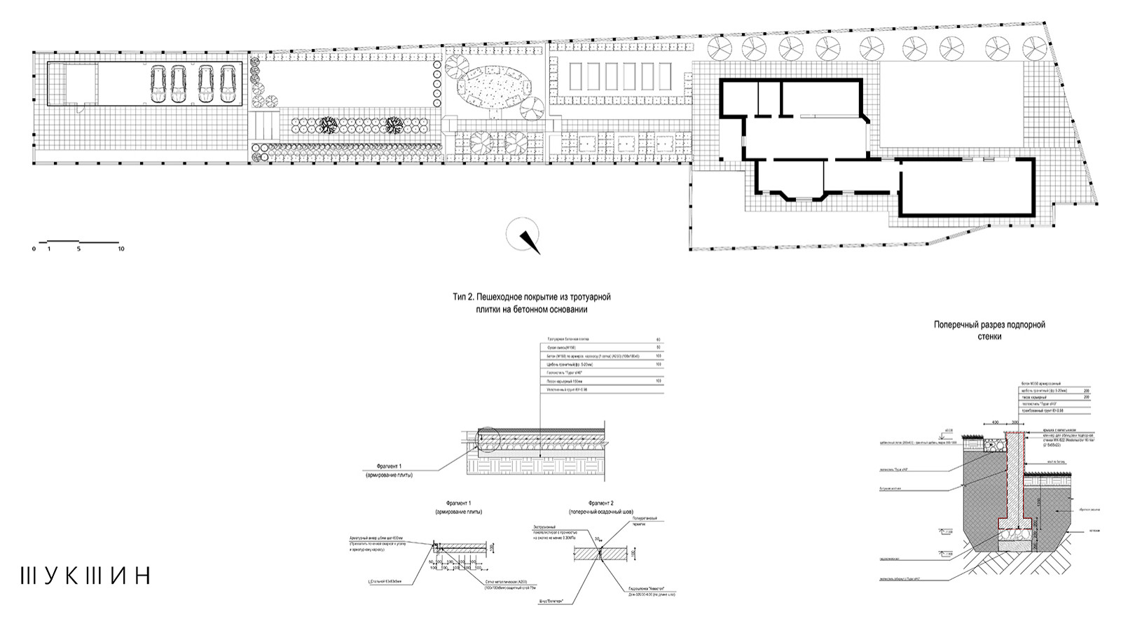 Сад на неудобной территории.